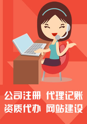 资质代办  /  施工总承包资质  /  铁路工程施工总承包_财管海南