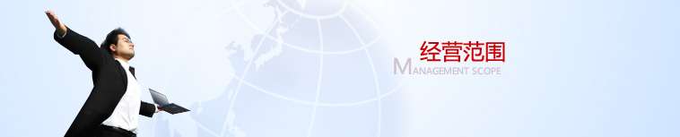 hr_jyfw.jpg 分公司登记(备 案)申请书